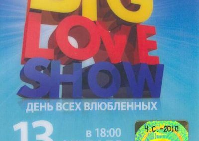 Big Love Show 2010