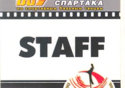 Championships Spartak Cup VII 2001