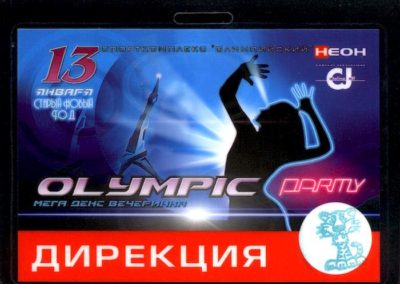 Olympic Party 2002